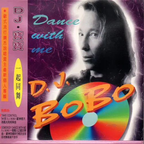 Cover von Dj Bobo