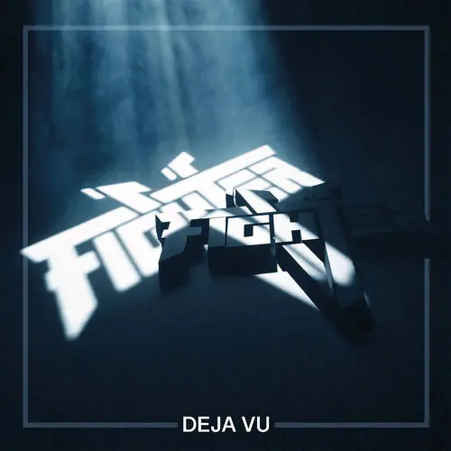 Cover von Fighter V